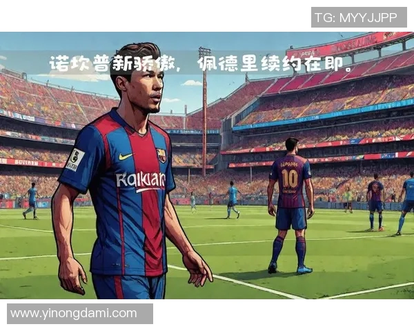 新一代足球天才崛起 世界足坛未来之星盘点与前景分析