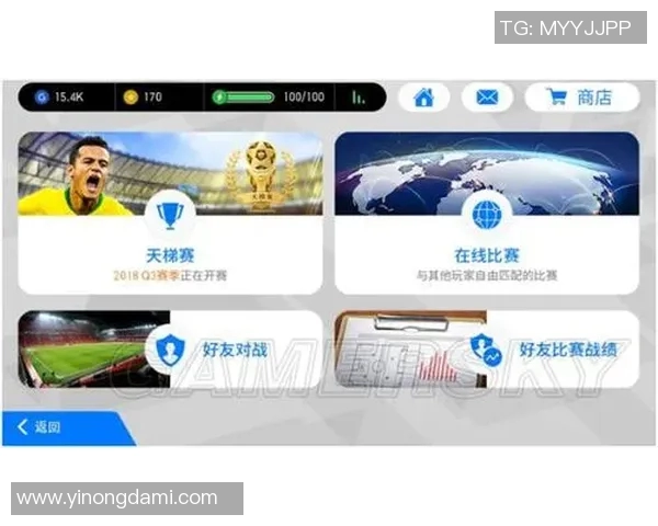 实况足球星级积分获取技巧与提升方法详细解析 实况足球星级积分获取技巧与提升方法详细解析